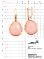 Серьги из золочёного серебра с пл.кварцем цв.розовый