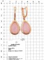 Серьги из золочёного серебра с пл.розовым кварцем