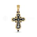 Крест из золочёного серебра с фианитами