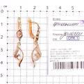 Серьги из золочёного серебра с фианитами