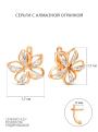Серьги из золочёного серебра с алмазной огранкой