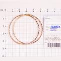 Серьги-конго из золочёного серебра с алмазной огранкой, диаметр 4 см