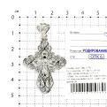 Крест из серебра родированный