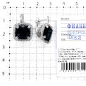 Серьги из серебра с фианитами родированные