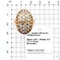 Кольцо из золочёного серебра с алмазной огранкой