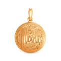 Подвеска мусульманская из золочёного серебра