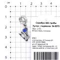 Подвеска-перлина из серебра с эмалью - Конёк