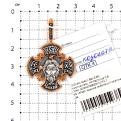 Крест нательный Спас Нерукотворный из серебра (чернение с позолотой)