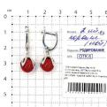 Серьги из серебра с кораллом родированные