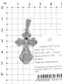 Крест из серебра родированный - 4,2 см