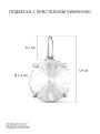 Подвеска из серебра с кристаллом Swarovski родированная
