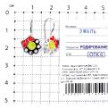 Серьги детские из серебра на петле - цветная эмаль, родирование