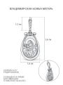 Религиозная подвеска-медальон из родированного серебра - Владимирская Божья Матерь