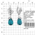Серьги из серебра с индиголит-кварцем и фианитами родированные