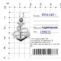 Подвеская из серебра родированная - Якорь