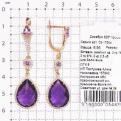 Серьги из золочёного серебра с кварцем аметист и цирконием