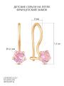 Серьги детские из золочёного серебра с фианитами