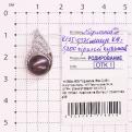 Подвеска из серебра с черным жемчугом Swarovski и фианитами родированная