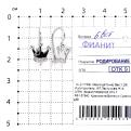 Серьги детские из серебра на петле с фианитами родированные - Короны