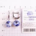 Серьги из серебра с кристаллами Swarovski родированные