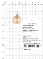 Подвеска из серебра с кристаллом Swarovski родированная