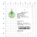 Подвеска из серебра с кристаллом Swarovski родированная