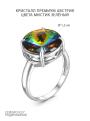 Кольцо из серебра с кристаллом Swarovski родированное