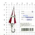 Брошь из серебра с эмалью Зонтик родированная