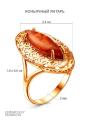 Кольцо из золочёного серебра с коньячным янтарём