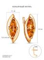 Серьги из золочёного серебра с натуральным прессованным янтарём