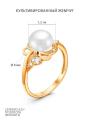 Кольцо из золочёного серебра с культивированным жемчугом и фианитами