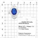 Кольцо из серебра с кварцем сапфир родированное