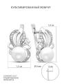 Серьги из серебра с культивированным жемчугом и фианитами родированные