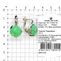 Серьги из серебра с зелёным кварцем родированные
