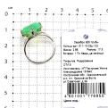 Кольцо из серебра с зелёным кварцем родированное