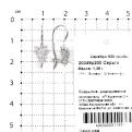 Серьги детские из серебра на петле с фианитами родированные - Виноград