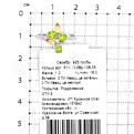 Кольцо из серебра с желтыми и зелеными кварцами родированное