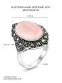 Кольцо из чернёного серебра с перламутром и марказитами