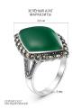 Кольцо из чернёного серебра с зелёным агатом и марказитами 