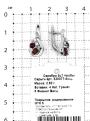 Серьги из серебра с нат.гранатом и фианитами родированные