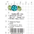 Кольцо из серебра с пл. кварцем цв.празиолит, параиба и фианитами родированное