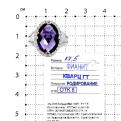 Кольцо из серебра с кварцем гт аметист и фианитами родированное
