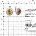 Серьги из серебра с прес.нат.янтарём и фианитами родированные