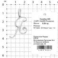 Подвеска-буква из серебра с фианитами родированная