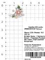 Кольцо из серебра с перламутром,юв.стеклом, кб.цирконием и эмалью родированное