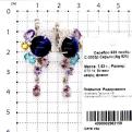 Серьги из серебра с кошачьим глазом, кварцем аметист, топаз, цитрин и фианитами родированные