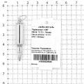 Открывающаяся подвеска-кулон из родированного серебра - Пуля