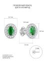 Серьги-пусеты из серебра с плавленным кварцем цвета изумруд и фианитами родированные
