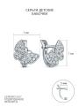 Серьги детские из серебра с фианитами родированные - Бабочки