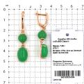 Серьги из золочёного серебра с рек. зелёным агатом